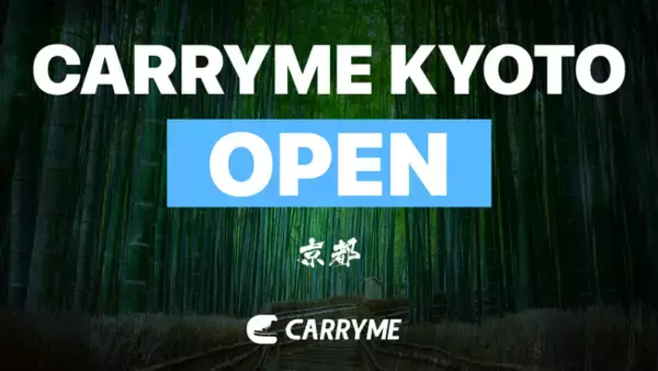 スニーカー・アパレル売買プラットフォーム『CARRYME』が関西エリア初店舗となる『CARRYME Kyoto』をオープン