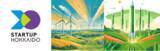 「【STARTUP HOKKAIDO】重点領域マネージャー就任のお知らせ」の画像1