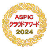 「フォルシアwebコネクト、第18回ASPICクラウドアワード2024「社会業界特化系ASP・SaaS部門」において『準グランプリ』受賞」の画像1