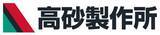 「グループ会社の高砂製作所が、会社ロゴの刷新を発表」の画像1