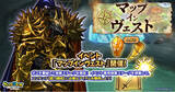 「『クレイヴ・サーガ 神絆の導師』 「マップ・インヴェスト」開催！「悪魔シリーズガチャ」も登場！」の画像1