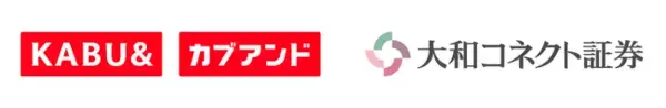 「株式会社カブ＆ピース、大和コネクト証券株式会社と共同で、上場に向けた「オンライン完結型の上場株式入庫スキーム」を構築」の画像