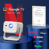 「家庭が劇場に！Telonixium Google TV プロジェクター、期間限定イベントを募集中」の画像1