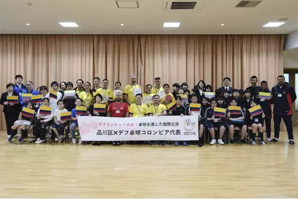 【開催レポート】東京2025デフリンピック卓球コロンビア代表チーム、品川区民と交流。スポーツを通じた国際交流・共生社会へ大きな一歩