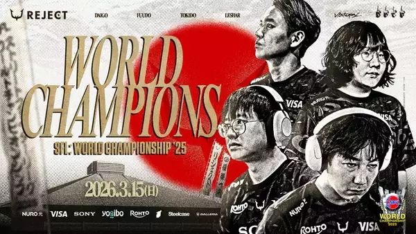 「eスポーツチーム「REJECT」STREET FIGHTER部門が『SFL: World Championship 2025』で優勝、CC13出場権獲得。優勝記念グッズの受注販売も開始」の画像