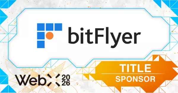 【WebX2026】bitFlyerがタイトルスポンサーとして参画決定