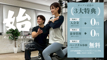 西船橋のパーソナルジム COCORO｜高品質で完全個室のパーソナルトレーニング！西船橋駅から徒歩5分で通える手ぶらOKのジム。初心者におすすめな無理のない食事管理とストレスフリーなダイエットをご提供