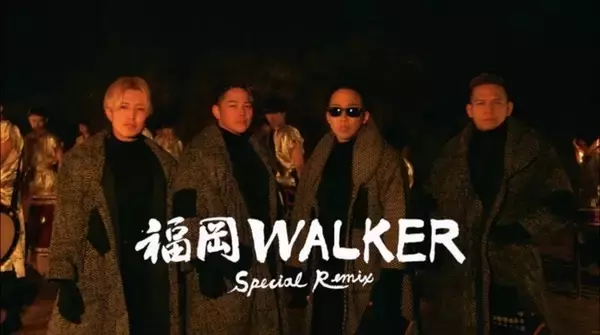 福岡県民はみんな知ってる!?伝説のローカルナンバー『福岡WALKER』を博多4Kがリミックス、故郷に錦を飾るミュージックビデオを2022年1月20日に公開！
