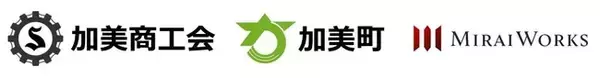 みらいワークス×宮城県加美町　都市部の副業・兼業プロ人材を活用したDX推進と関係人口創出を目指す