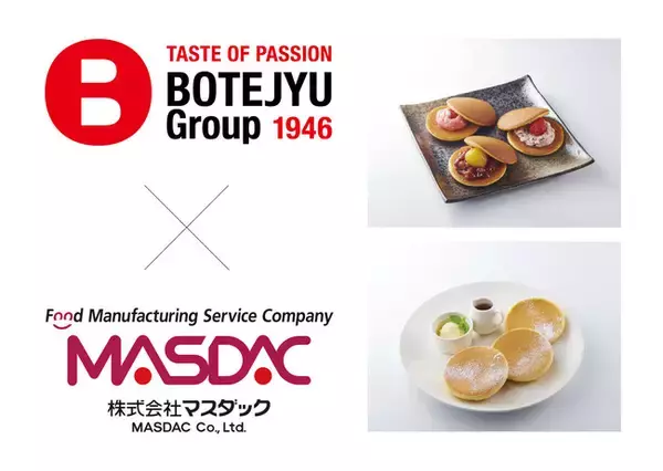 外食業界初！ぼてぢゅう(R) グループ × マスダックは、日本の和菓子文化をアジア圏に広げるパートナーシップ提携を締結