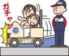 【JAF岐阜】岐阜県の「シートベルト・チャイルドシート強調月間（6月）」期間中、交通安全啓発活動をおこないます！