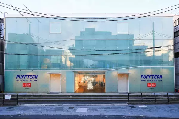 ネオ四季時代にパフっとはまる部品たち　「パフ展」が10月31日（金）より期間限定開催！