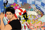 「【明かされる“ダニエルの秘密”──第11話 配信中！】好きになった人は「父」で「殺し屋」でした──『パパ’s アサシン。』ＳＨＯＯＷＡ／著｜無料まんがサイト『栞』（大洋図書）」の画像1