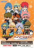 「「『イナズマイレブン 英雄たちのヴィクトリーロード』オンリーショップ in アニメイト」2月21日(土)よりアニメイト梅田にて開催！」の画像1