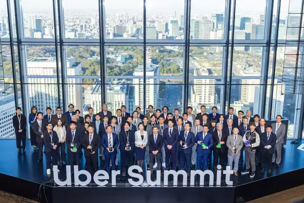 Uber、国内初のタクシー事業者向けイベント「Uber Summit 2026」開催