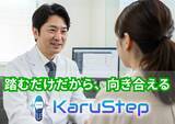 「診察を止めない、足で操る医療AI「カルステップ」が半年で100施設導入突破！Mac・タブレット版開発と全国展開に向けた「第2創業期」の体制強化へ。」の画像1