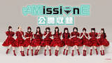 「≠MEがアイドル力を問われるミッションに挑むバラエティ「≠MissionE」。初の公開収録イベント＆ミニLIVE開催決定！」の画像1