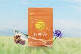 「累計販売数60万袋突破の「あゆみ」の原点は祖父への想い――開発者が挑んだ、ひざ関節ケアサプリ「 あゆみ」誕生秘話」の画像2