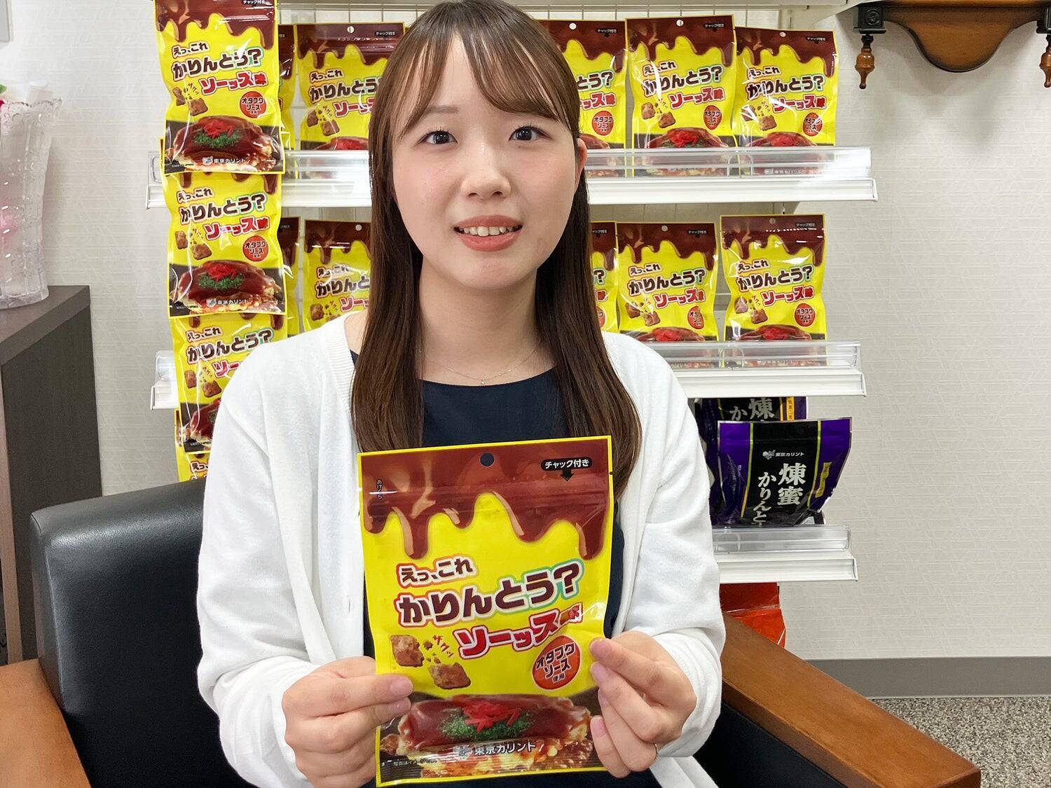 社長と98%の社員が「口出し禁止」で見守り生まれたヒット商品。老舗・東京カリントが挑む、若手主導の新ジャンル開発の裏舞台【えっ、これかりんとう？ソース味】