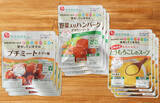 「常温で長期保存が可能！非常時やおでかけにも使用できる「食物アレルギー配慮 いっしょがいいね人気3種セット」を新発売」の画像1