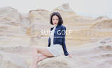 「レディース向けゴルフウェアブランドSUIC GOLF 2022 SPRING SUMMER COLLECTION、2/20(日)より予約販売開始」の画像1