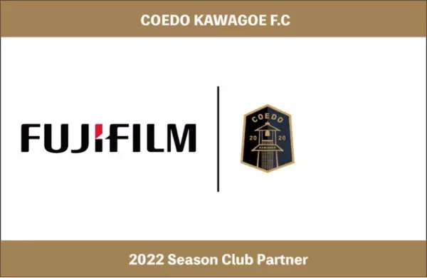 埼玉県川越市からJリーグを目指す「COEDO KAWAGOE F.C」、富士フイルムビジネスイノベーションジャパン株式会社 埼玉支社と2022シーズンのクラブパートナー契約を締結