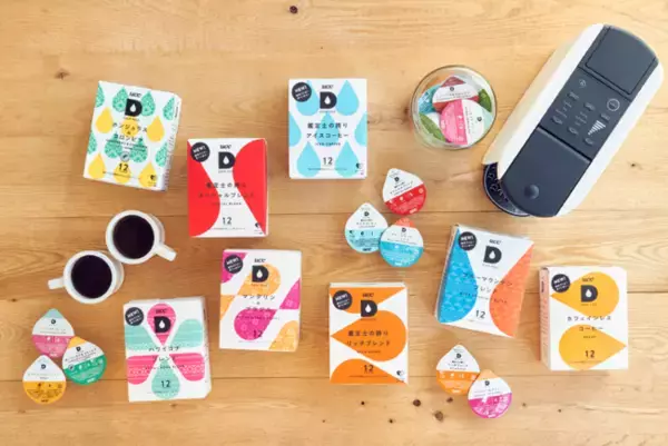 UCCのカプセル式ドリップコーヒーシステム「ドリップポッド」から新製品「ホンジュラス＆コロンビア」を9月1日（木）より発売。“世界中を旅するように味わえる“コンセプトを強化した新カプセルラインアップに