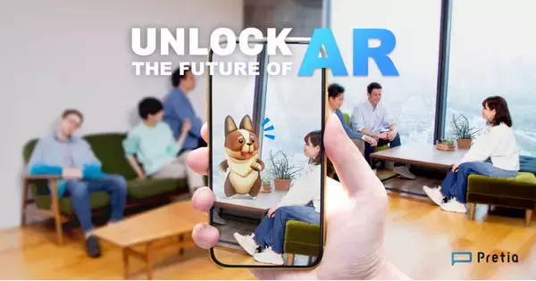 7億円を調達し、ARクラウドプラットフォーム「Pretia」の世界展開を加速