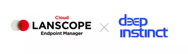 “LANSCOPE エンドポイントマネージャー クラウド版”、AIアンチウイルス「Deep Instinct」との機能連携を開始