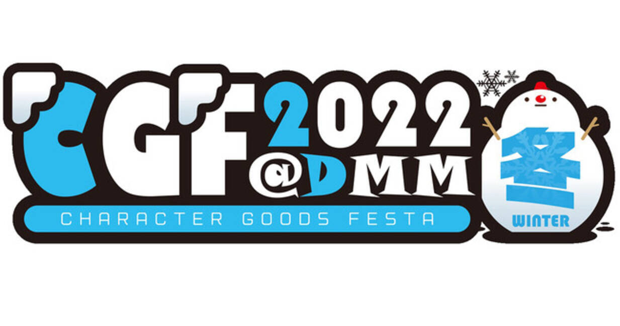 販売グッズの総数は約1000種類！オンラインイベント『Character Goods 