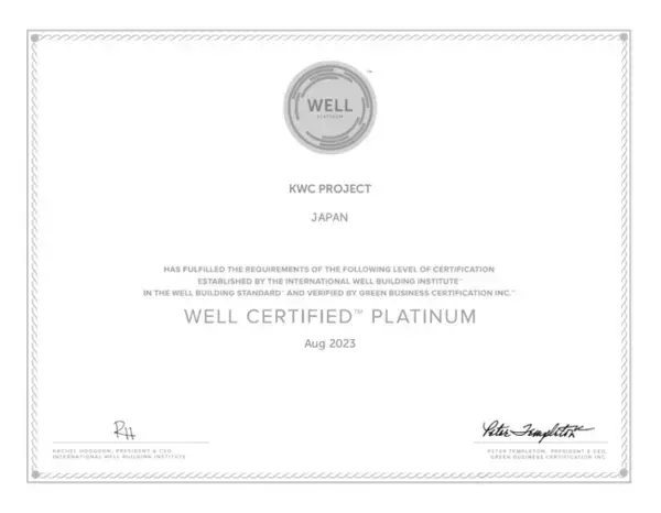 カネカ　健康のマザーセンター「KANEKA Wellness Center 風の杜(R)」がWELL認証の最高ランク「プラチナ」を取得