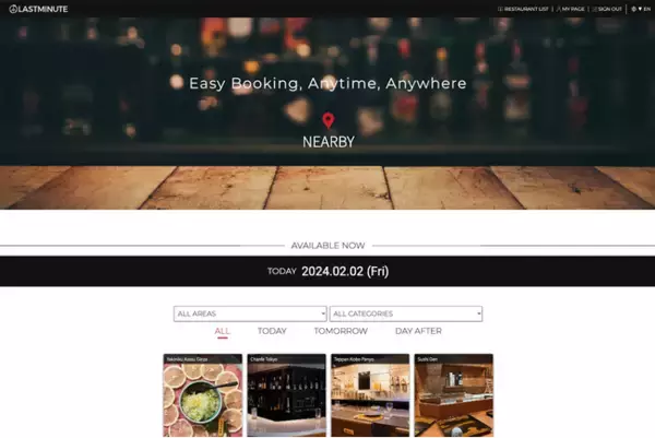 「訪日外国人向け飲食店予約サイト「LASTMINUTE」、生成AIを活用した飲食店向けCMS「LM Article Generator」を同時リリース」の画像