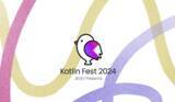 「TOKIUM、一般社団法人日本Kotlinユーザーグループが主催する「Kotlin Fest 2024」に登壇」の画像1