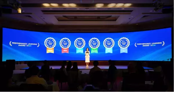 楽天生命保険株式会社他、受賞企業14社を表彰！「Performance Learning Award 2024」開催（プロフェッショナルパートナー部門）