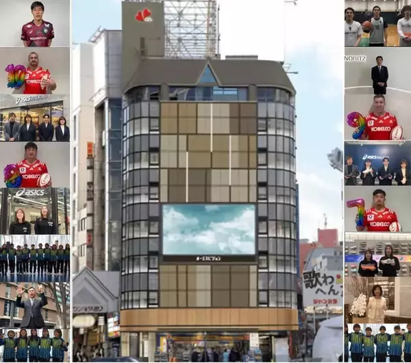 【神戸の“今”を彩る新名物】オーエスビジョンで「時報カウントダウン企画」がスタート