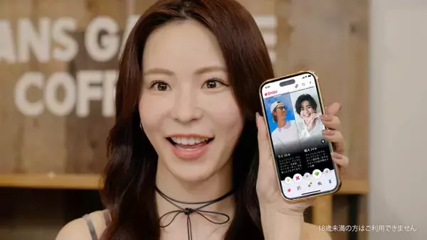 Tinder(R)、新機能「Double Date（ダブルデート）」の新CMを発表　ABEMA人気恋愛リアリティーショーの羽柴なつみさん、河村美咲さんが出演