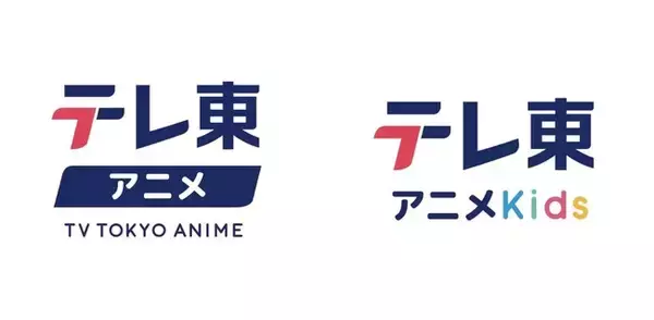 あの伝説の作品も！ 全77作品・大人気アニメを一挙配信！ テレ東アニメYouTubeチャンネルがリニューアル