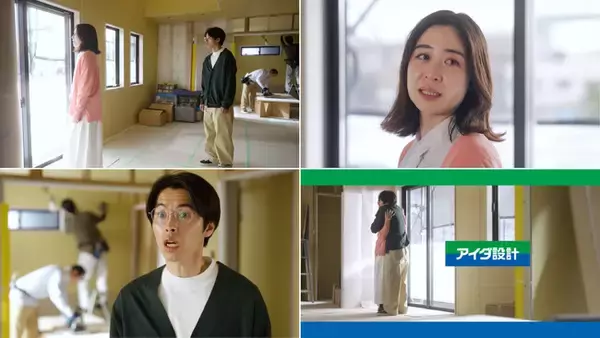 「「999万円の家」新CM、4月1日より全国放映　“その価格なら建て替える？”に反響」の画像