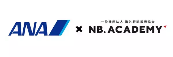 ANAが「Smokey Mountain Baseball Project 2026」の冠スポンサーに就任！