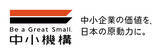 「独立行政法人中小企業基盤整備機構人事異動」の画像1