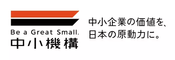 独立行政法人中小企業基盤整備機構人事異動
