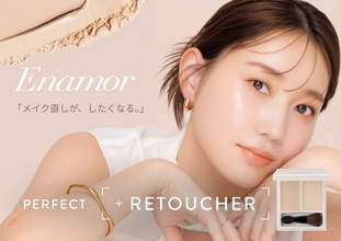Enamorからメイク直しに特化したブランド初のコンシーラーパレット「パーフェクトレタッチャー」が新登場！