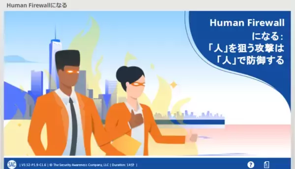 「データ侵害の大半はソーシャルエンジニアリング攻撃から始まっている」の画像