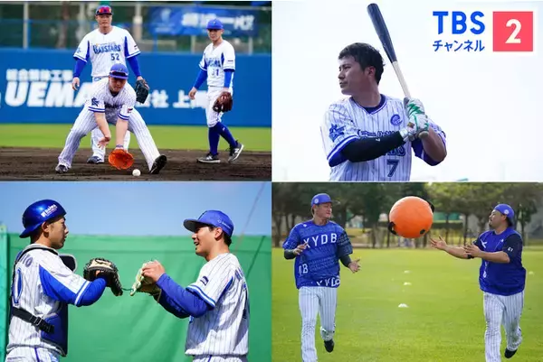 【放送決定！】CS放送・TBSチャンネル2にて、横浜DeNAベイスターズ 2022年春季キャンプを生中継！ベイスターズ主催オープン戦全6試合も完全生中継！