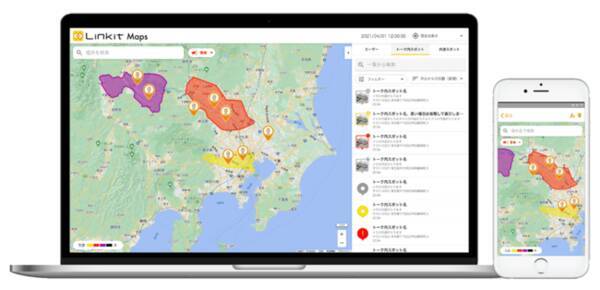 チャット連動型の位置情報共有サービス Linkit R Maps に Linkit R 防災速報 機能を追加 22年5月31日 エキサイトニュース