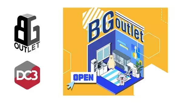 株式会社JNCがDC3コンテンツを取り扱う新サービス「BG OUTLET CONTENTS STORE」をリリース、仮想の3D空間に飾る唯一無二のオリジナル家具を販売