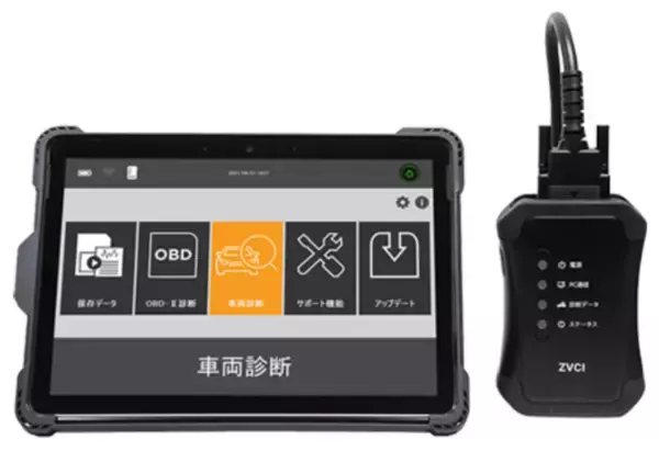 「【G-SCAN Z Tab(Gスキャン) スキャンツール導入補助金】スキャンツール導入補助金の申請をサポート！自動車整備補助金助成金振興社と相談窓口を設置」の画像