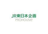 「「株式会社ＪＲ東日本企画ＰＲＯＨＯＵＳＥ」の設立について」の画像1