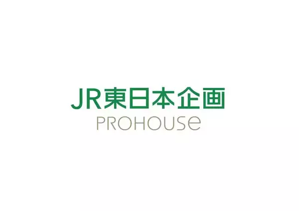「株式会社ＪＲ東日本企画ＰＲＯＨＯＵＳＥ」の設立について