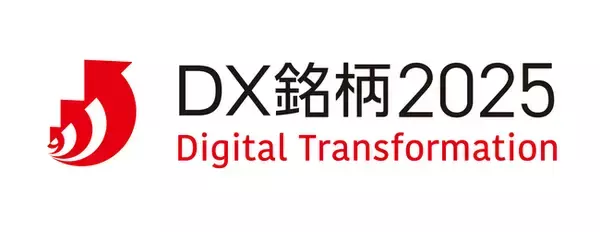 ワコールホールディングス「DX銘柄」に2年連続選定
